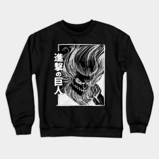 titan colosal Crewneck Sweatshirt